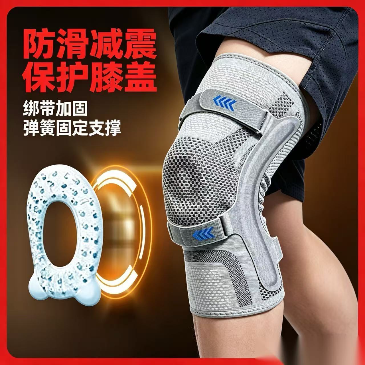 Joelheira para lesões no joelh - New Gear Running avaliação e preço