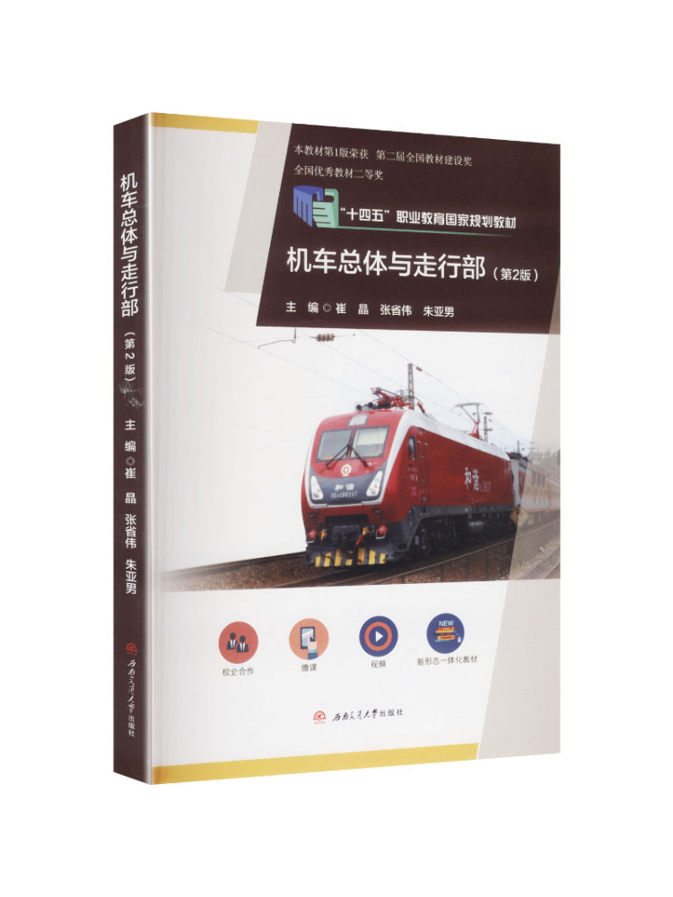 Livro-Winshare Locomotivas e E - New Gear Running avaliação e preço